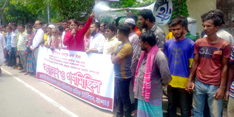 যশোরে ব্যাটারি চালিত রিকশা-ভ্যান  চালকদের সমাবেশ ও গণমিছিল