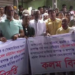 রূপগঞ্জে সাব রেজিষ্ট্রারের অপসারণের দাবিতে কলম বিরতি