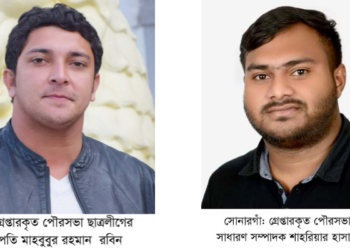 সোনারগাঁয়ে মোবাইল ছিনতাইয়ের অভিযোগে ছাত্রলীগের ২ নেতা গ্রেপ্তার