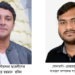 সোনারগাঁয়ে মোবাইল ছিনতাইয়ের অভিযোগে ছাত্রলীগের ২ নেতা গ্রেপ্তার