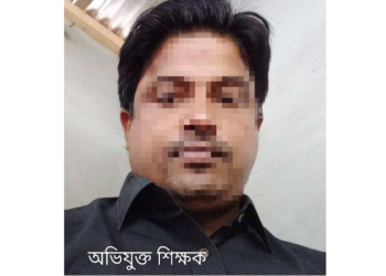 আমতলীতে শিক্ষকের বিরুদ্ধে   শিক্ষিকাকে যৌন হয়রানির অভিযোগ