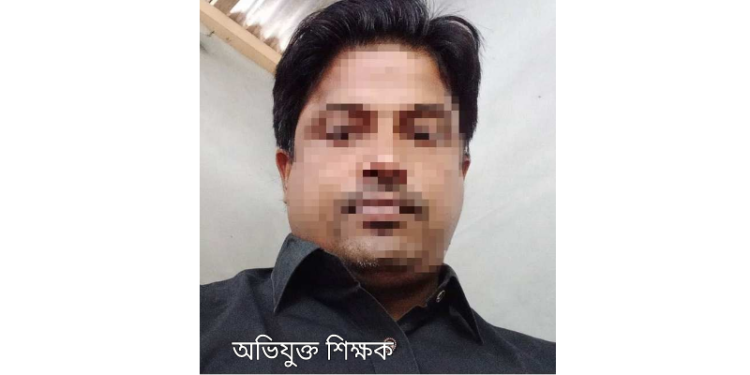 আমতলীতে শিক্ষকের বিরুদ্ধে শিক্ষিকাকে যৌন হয়রানির অভিযোগ