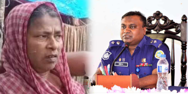 অসহায় মিনারা বেগমের পাশে পুলিশ সুপার