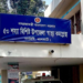 নলছিটি স্বাস্থ্য কমপ্লেক্সে ১৪ বছর যাবত বন্ধ অপারেশন থিয়েটার