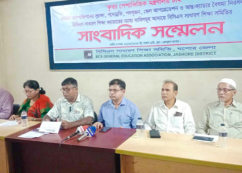 যশোরে বিসিএস শিক্ষা সমিতির সাংবাদিক সম্মেলন