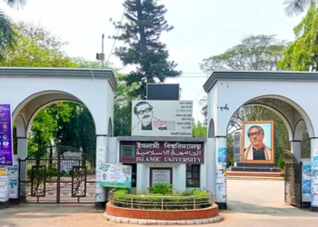 ইবি শিক্ষার্থীরা পাবেন প্রতিষ্ঠানিক ই-মেইল