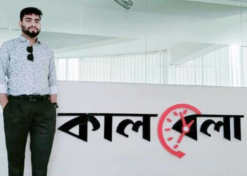 কালবেলার সাংবাদিকের   নামে ডিজিটাল নিরাপত্তা আইনে মামলা