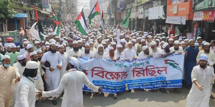 ইসরাইলি আগ্রাসনের বিরুদ্ধে ব্রাহ্মণবাড়িয়ায় হেফাজতে ইসলামের বিক্ষোভ