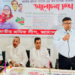 জামালপুরে শ্রমিক লীগের ৫৪ তম প্রতিষ্ঠা বার্ষিকী পালিত 