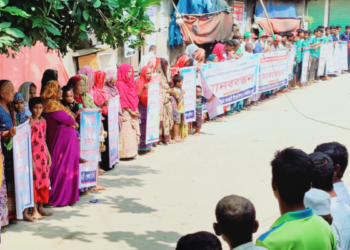 জামালপুরে রাজাকারপুত্রকে আওয়ামী লীগে পদ না দেওয়ার দাবিতে বিক্ষোভ