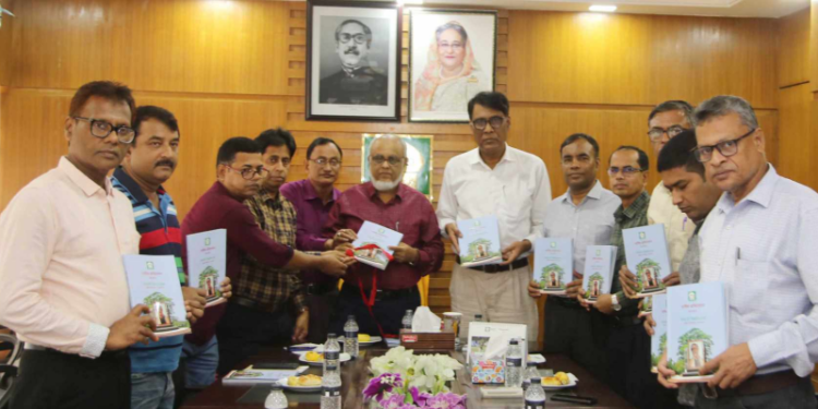 ইসলামী বিশ্ববিদ্যালয়ের বার্ষিক প্রতিবেদনের মোড়ক উন্মোচন