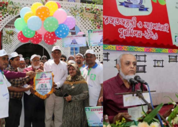 ইবিতে ফলিত পুষ্টি ও খাদ্য প্রযুক্তি বিভাগের অ্যালামনাই পুনর্মিলনী অনুষ্ঠিত