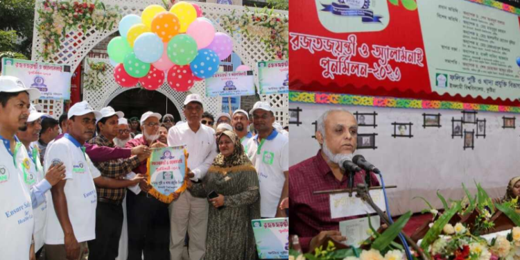 ইবিতে ফলিত পুষ্টি ও খাদ্য প্রযুক্তি বিভাগের অ্যালামনাই পুনর্মিলনী অনুষ্ঠিত