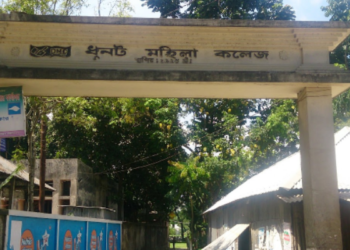 বগুড়ায় নারী সহকর্মীর সাথে অশালীন আচরণে শিক্ষকের বিরুদ্ধে তদন্ত কমিটি