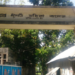 বগুড়ায় নারী সহকর্মীর সাথে অশালীন আচরণে শিক্ষকের বিরুদ্ধে তদন্ত কমিটি