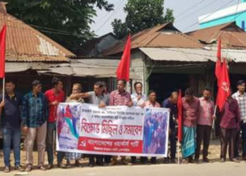 ইসরাইলী আগ্রাসনের বিরুদ্ধে বিজয়নগরে ওয়ার্কার্স পার্টির বিক্ষোভ মিছিল ও সমাবেশ