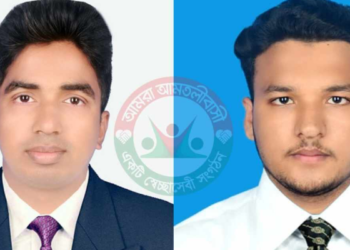 আমরা আমতলীবাসী সংগঠনের   কমিটি গঠন, সভাপতি সাইদুর সম্পাদক জাবের