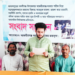 জামালপুরে মারধর ও হয়রানির প্রতিবাদে সংবাদ সম্মেলন