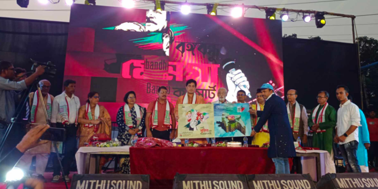 যশোরে ‘জয় বাংলা জয়’ ও ‘একটি মুজিব এনে দাওতো দেখি” গানের মোড়ক উন্মোচন
