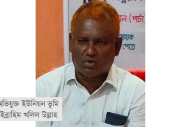 সোনারগাঁয়ের সেই ইউনিয়ন ভূমি কর্মকর্তাকে বদলি