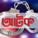 বগুড়ায় শিশু হত্যার অভিযোগে সৎ মা আটক!