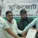 ঝালকাঠি-১: সাংস্কৃতিক মুক্তি   জোটের মনোনয়ন ফরম নিলেন মামুন সিকদার