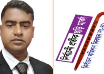 ঝালকাঠি-১ আসনে বাংলাদেশ সাংস্কৃতিক মুক্তিজোট  মনোনয়ন পেলেন মামুন