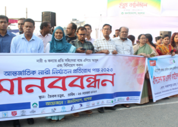 যশোরে   জনউদ্যোগের রক্তদান,মানববন্ধন ও সাংস্কৃতিক অনুষ্ঠান
