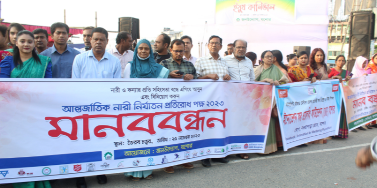 যশোরে   জনউদ্যোগের রক্তদান,মানববন্ধন ও সাংস্কৃতিক অনুষ্ঠান