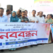 যশোরে   জনউদ্যোগের রক্তদান,মানববন্ধন ও সাংস্কৃতিক অনুষ্ঠান