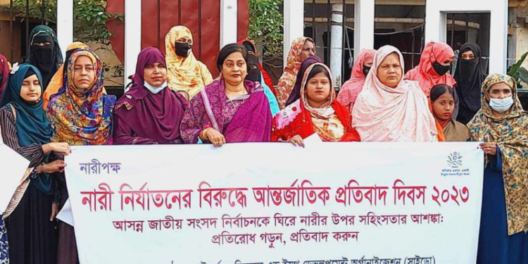 রাজাপুরে নারী নির্যাতনের বিরুদ্ধে আন্তর্জাতিক প্রতিবাদ দিবস পালিত