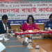 ঝালকাঠিতে বজলুল হক হারুনসহ ৭জনের মনোনয়নপত্র বাতিল, ৮জনের বৈধ ঘোষনা