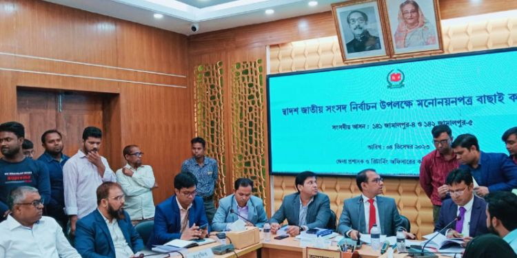 জামালপুরে সাবেক তথ্য প্রতিমন্ত্রী   মুরাদ হাসানসহ ১৫ জনের মনোনয়ন বৈধ