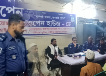সোনারগাঁয়ে কাঁচপুর হাইওয়ে পুলিশের ওপেন হাউস ডে
