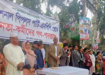 এনপিপি থেকে কেন্দ্রীয় নেতৃবৃন্দের গণ-পদত্যাগ