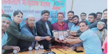 মহান বিজয় দিবস উপলক্ষ্যে জনকল্যাণ সাংস্কৃতিক সংঘের উদ্যোগে ক্রীড়া প্রতিযোগিতা ও পুরস্কার বিতরণ
