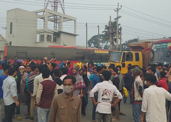 বন্দরে সরকারি গেজেটে বেতন বৃদ্ধির দাবিতে শ্রমিকদের মহাসড়ক অবরোধ