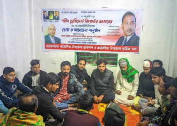 কাঁঠালিয়ায় শহীদ রাষ্ট্রপতি   জিয়াউর রহমানের জন্মবার্ষিকী উপলক্ষে দোয়া