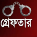 কাশিমপুরে ২’শ পিস ইয়াবাসহ মাদক কারবারি আটক