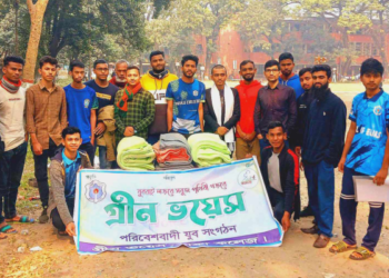 ঢাকা কলেজে ৪০ শিক্ষার্থী ও কর্মচারীদের মধ্যে কম্বল বিতরণ