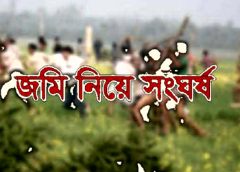 আমতলীতে জমি দখল নিয়ে সংঘর্ষ, আহত -৫