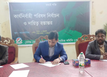 বেরোবি সাংবাদিক সমিতির নেতৃত্বে শিপন -হিমেল