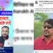 ভাইস চেয়ারম্যান হিসেবে মাহাবুব পারভেজকে দেখতে চায় নেতাকর্মীরা