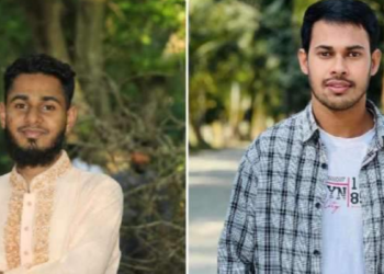 বশেমুরবিপ্রবি সিলেট বিভাগীয়   ছাত্র কল্যাণ সমিতি’র নতুন কমিটি ঘোষিত
