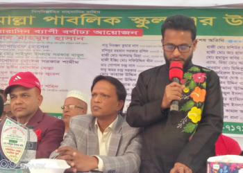 গাজীপুরে সফিউদ্দিন মোল্লা   পাবলিক স্কুলের বার্ষিক ক্রীড়া প্রতিযোগিতা অনুষ্ঠিত
