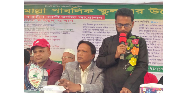 গাজীপুরে সফিউদ্দিন মোল্লা পাবলিক স্কুলের বার্ষিক ক্রীড়া প্রতিযোগিতা অনুষ্ঠিত