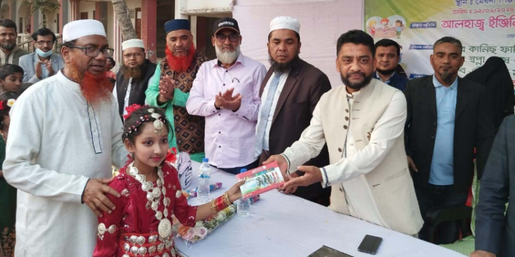 সোনারগাঁয়ে শিক্ষা পদক প্রতিযোগিতার পুরস্কার বিতরণ