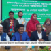 ব্রাহ্মণবাড়িয়া প্রেসক্লাবে এসএসসি পরীক্ষার্থীদের জন্য মিলাদ-দোয়া মাহফিল
