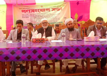 অমতলীতে সার্ভে এন্ড সেটেলমেন্ট কমিটির  গনসংযোগ সভা