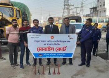 ব্রাহ্মণবা‌ড়িয়ায় প‌রি‌বেশ অ‌ধিদপ্ত‌রের শব্দদূষণ নিয়ন্ত্রণে মোবাইল কোর্ট